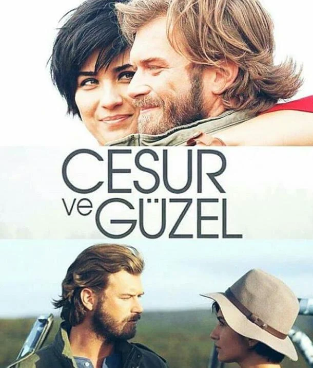 Кадры из сериала Отважный и красавица